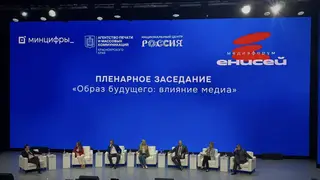«Заменит ли ИИ журналистов?»: в Красноярске стартовал медиафорум «Енисей‑2026» «Заменит ли ИИ журналистов?»: в Красноярске стартовал медиафорум «Енисей‑2026»