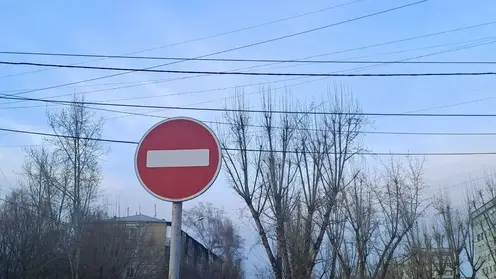 стоп знак дорожный