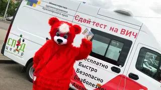 Жители Красноярского края могут бесплатно пройти экспресс-тестирование на ВИЧ-инфекцию Жители Красноярского края могут бесплатно пройти экспресс-тестирование на ВИЧ-инфекцию