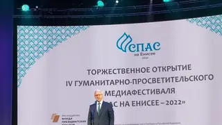 В Красноярске стартовал медиафестиваль «Спас на Енисее-2022» 