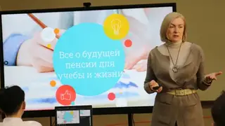 Школьникам Красноярского края начали рассказывать о будущей пенсии