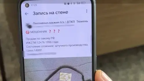 Оружие