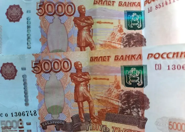 деньги 5к