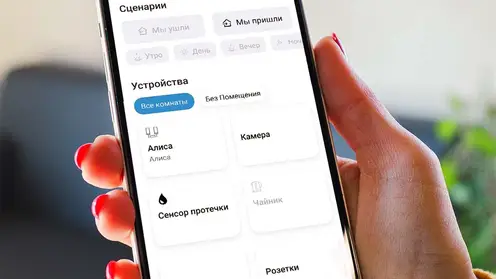 Приложение 2