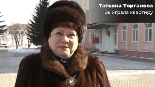 Викторина_квартира