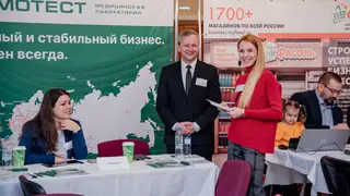 20 сентября в Красноярске состоится выставка франшиз Franch Region 20 сентября в Красноярске состоится выставка франшиз Franch Region
