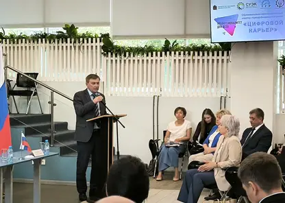 20260615 - Цифровой карьер (3)