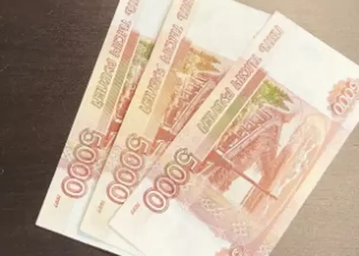 Крупные деньги