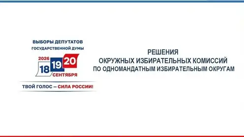 выб