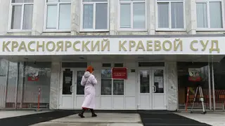 Краевой суд в Красноярске эвакуировали из-за сообщения о минировании Краевой суд в Красноярске эвакуировали из-за сообщения о минировании