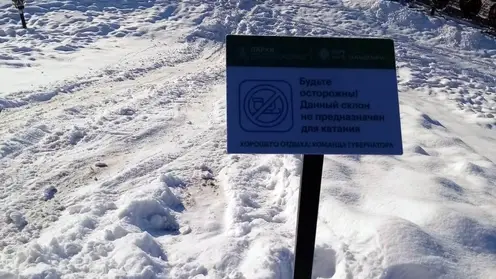 spasateli-preduprezhdayut-ob-opasnosti-neoborudovannyh-gorok_1642774503868805432__2000x2000