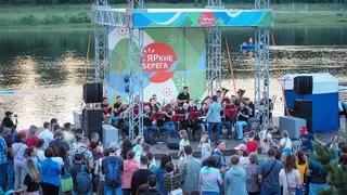 Красноярцев приглашают принять участие в проекте «ЯРкие БЕРЕГА» Красноярцев приглашают принять участие в проекте «ЯРкие БЕРЕГА»