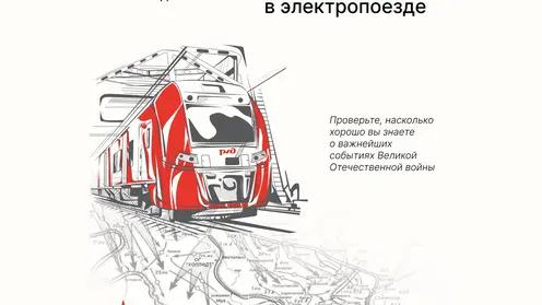 Афиша