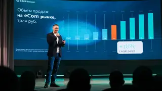 Сбер собрал 400 предпринимателей на форум для селлеров маркетплейсов в Красноярске Сбер собрал 400 предпринимателей на форум для селлеров маркетплейсов в Красноярске