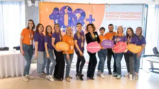 15 апреля в Красноярске на Международном форуме семейных образовательных стратегий «108+ родителей» выступят лучшие спикеры