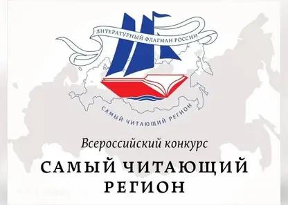 читающий