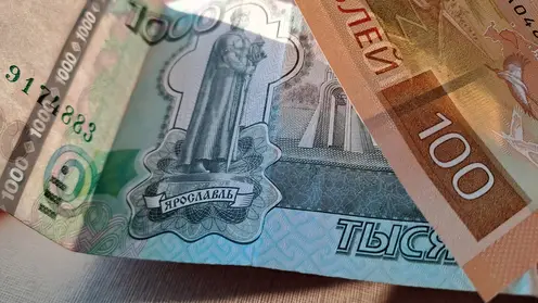 Деньги тысяча