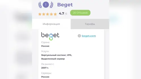 Без имени-1