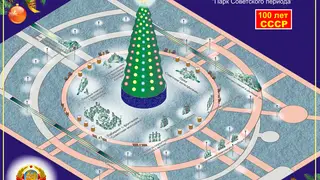 Ледовые городки в Советском районе Красноярска оформят в тематике СССР