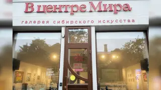 Молодые художники переосмыслят финансовую культуру в Красноярске