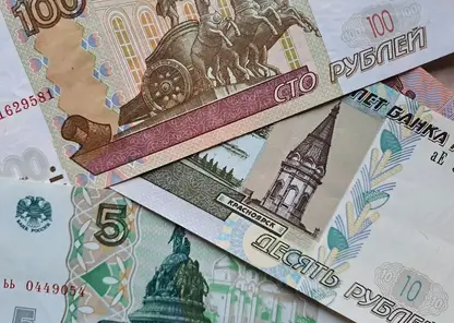 деньги купюры