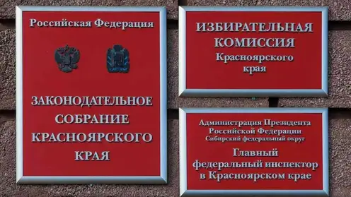 ЗС_Избирком_Адм_президента