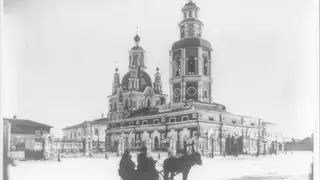По страницам истории родного города Красноярска