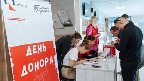 день донора в медцентре русала