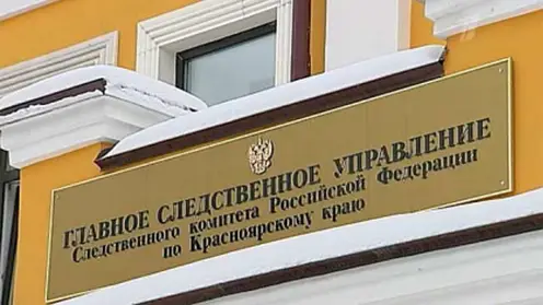 sledcom.ru