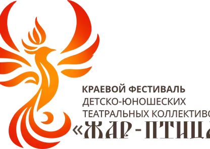 Фестиваль Жар-Птица