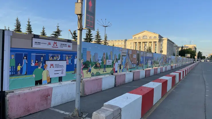 Метро_забор