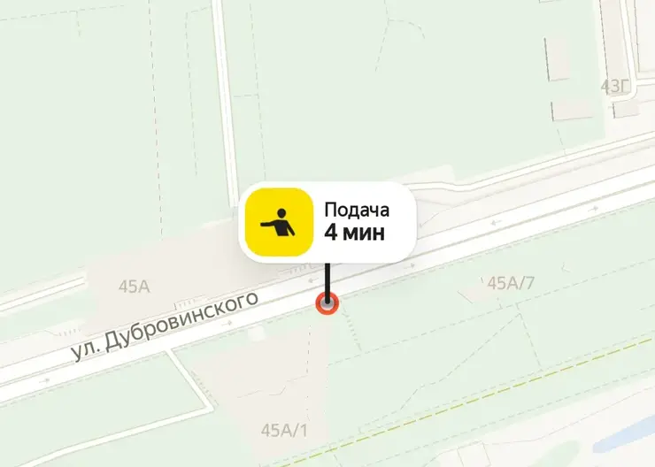 Screenshot_20261011_155945_Yandex Go