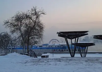 капитанский клуб погода зима