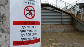 Полеты БПЛА запретили в Новосибирске в первой половине сентября