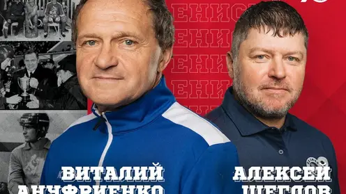 ХК Енисей