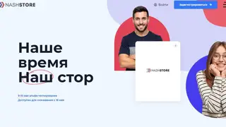 Российский магазин приложений готов к запуску и сможет заменить иностранные аналоги Российский магазин приложений готов к запуску и сможет заменить иностранные аналоги