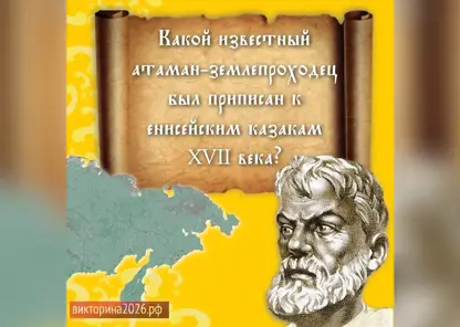 дежнёв
