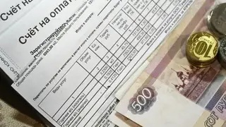 Красноярцы тратят десятую часть своих доходов на оплату коммунальных услуг
