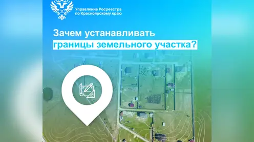 кадастр