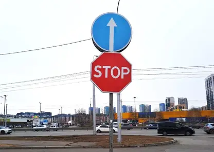 стоп знак дорожный