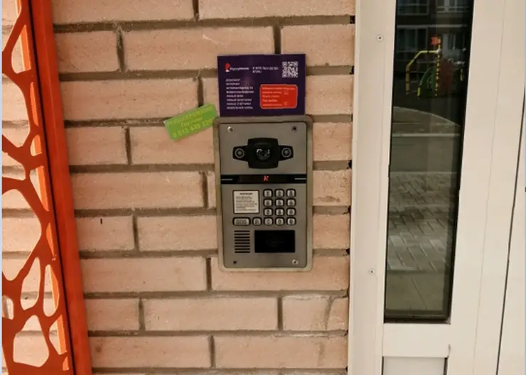 Фото_Ростелеком_домофон 1