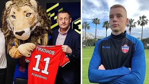 Тихоновы