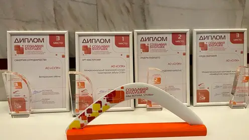 20221107-создавая будущее_награда