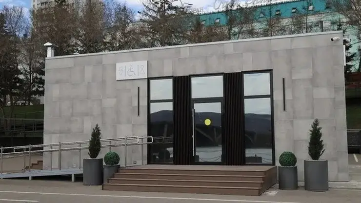 аген