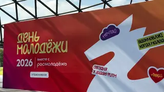 День молодёжи в Красноярске: праздник на Татышеве собрал тысячи гостей