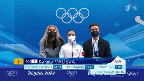 _______