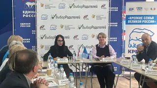 Конкурс «Премия «Семья России» анонсировали на круглом столе в Красноярске