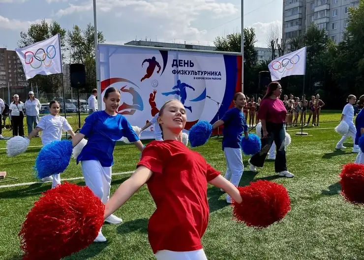деньфизкультурника17082026 (10)