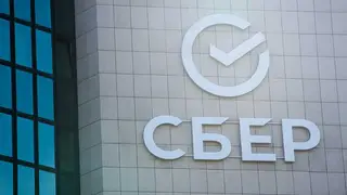 Объём средств клиентов Сбера в Сибири превысил триллион рублей