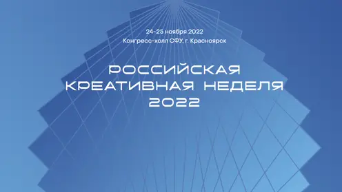 Снимок экрана 2022-11-15 105147